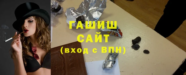 ГАЛЛЮЦИНОГЕННЫЕ ГРИБЫ Бородино