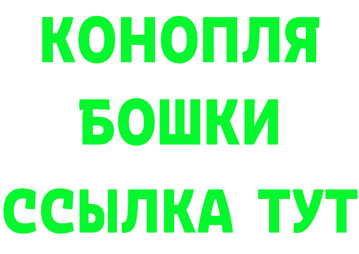 АМФ 98% зеркало даркнет мега Северская